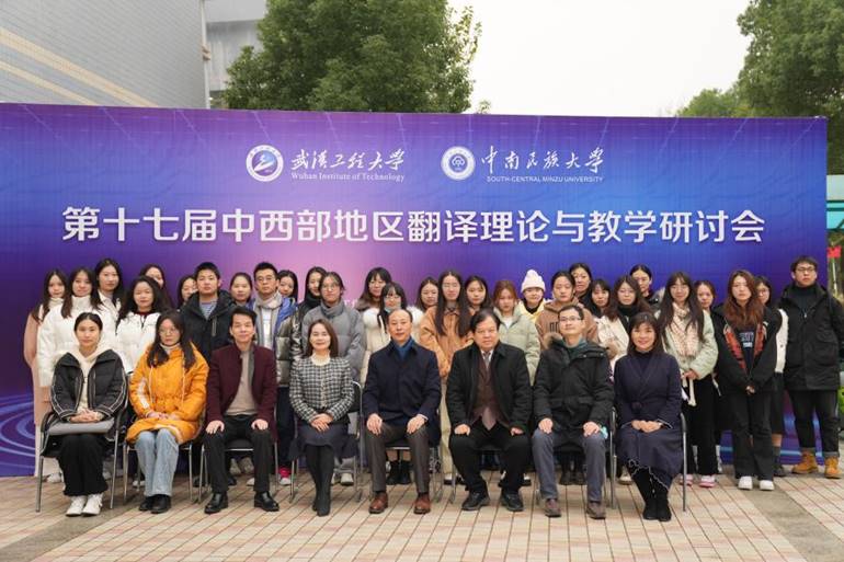 37266威尼斯-文科楼会场室外合影